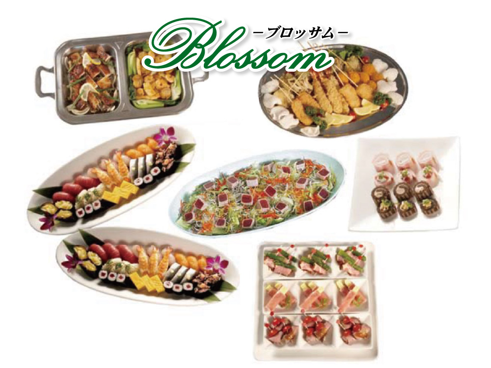 DCFのパーティ料理 Blossom(ブロッサム)